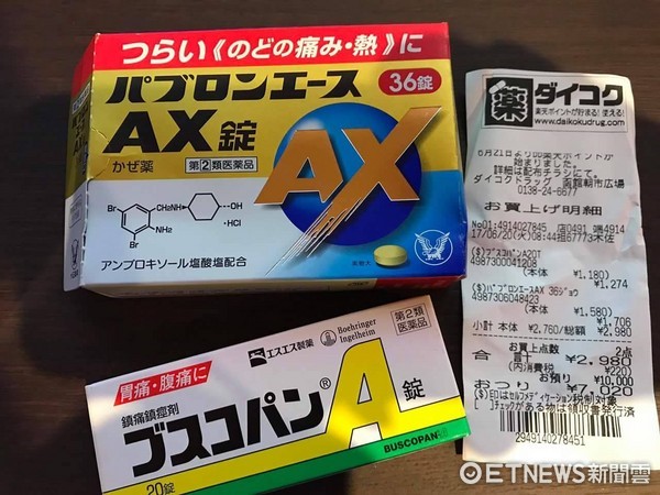 ▲%既毡疽┳钡晔站荩?毡疽┳笔站荨#ㄍ迹?isely拍拍照写写字授权提供,请勿随意翻摄)