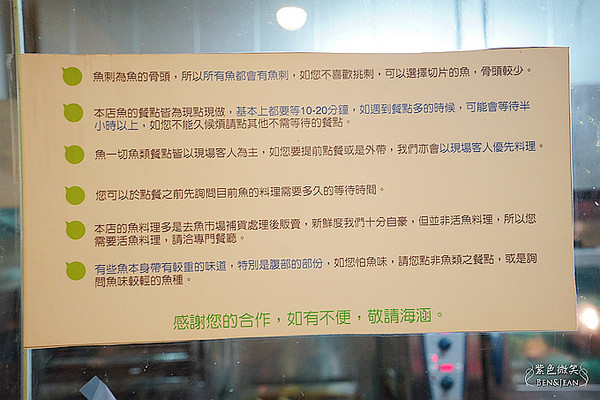 狗疯食堂Go Home。(图/紫色微笑)