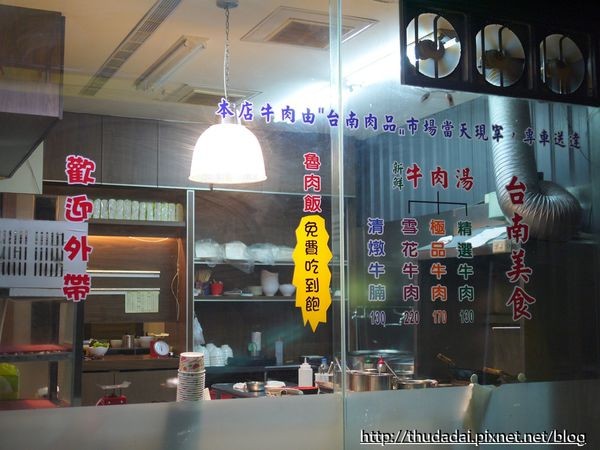 牛之屋台南温体牛肉专卖店(图/三高Sir)