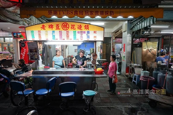 ▲光华夜市14个必吃美食。(图/高雄美食地图)