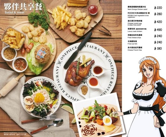 台湾航海王餐厅。(图/大口老师)