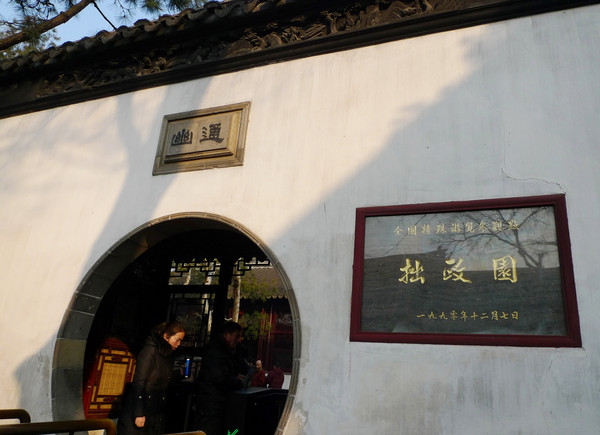 ▲金凤凰漫游江南。(图/凤凰旅行社提供)