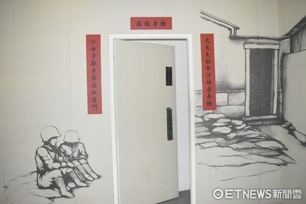 ▲金门金门特约茶室。(图/记者陈涵茵摄)