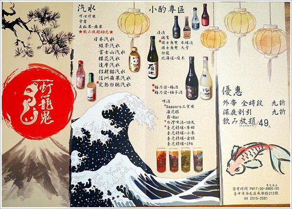 ▲台中灯笼鬼关东煮。(图/大口提供)