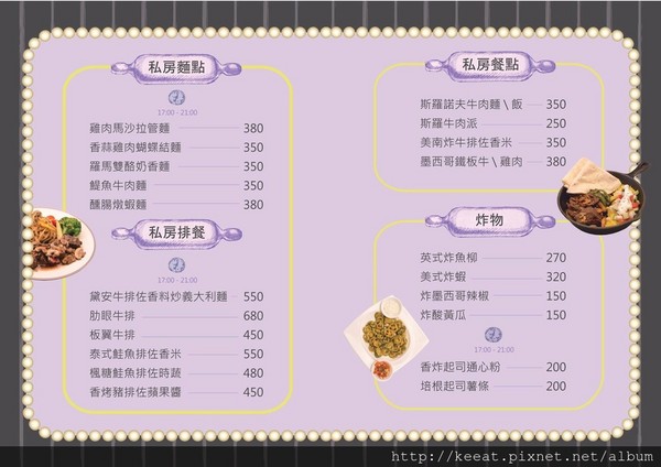 矬蛋美式厨房。(图/老K)