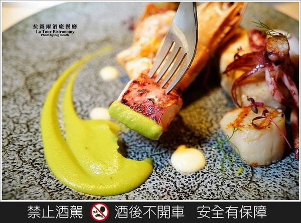 拉图尔酒厂餐厅（图／大口）