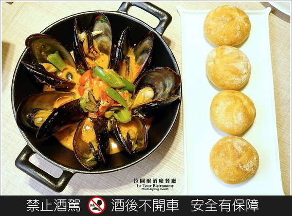 拉图尔酒厂餐厅（图／大口）