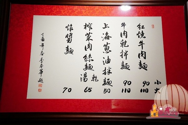 弄堂牛肉面。（图／影子）