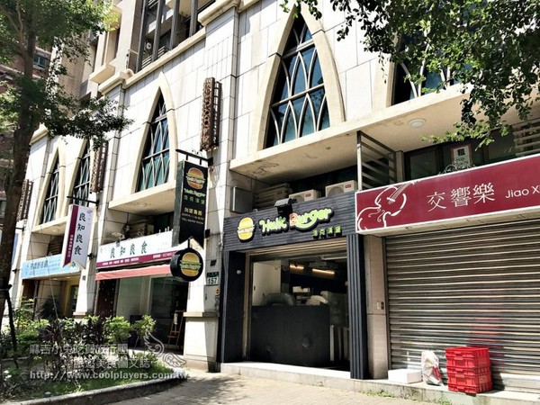 ▲浩克汉堡。(图/麻吉小兔提供)
