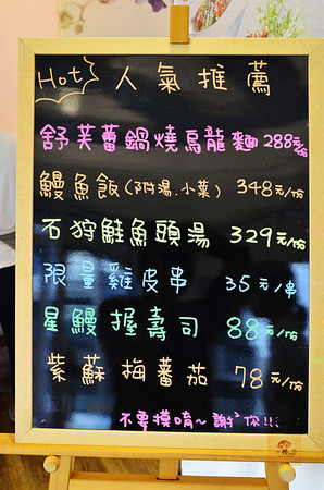 云鸟日式料理。(图/阿Mon提供)