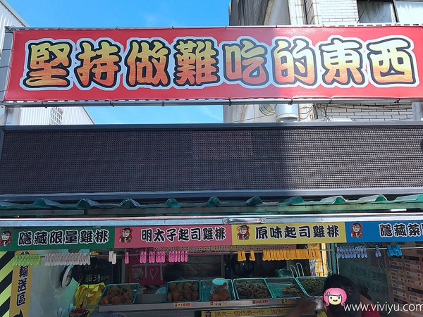 ▲陈记咸酥鸡。(图/Viviyu提供)