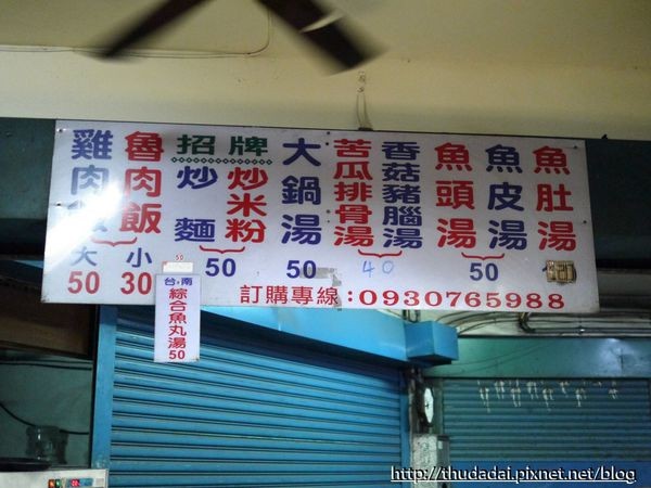 ▲嘉义大锅汤。(图/三高sir提供)