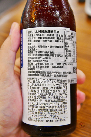 ▲大江户町鳗屋。(图/阿mon提供)