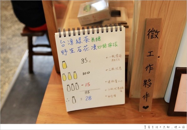 ▲飞鱼食染。(图/规小孙提供)