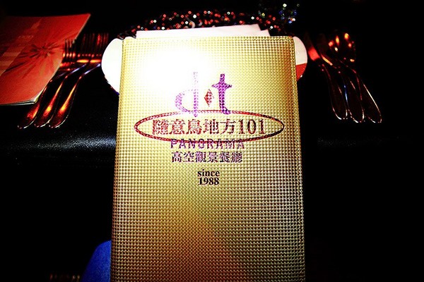 随意鸟地方101景观餐厅Diamond Tony&rsquo;s 101大楼85F（图／萍子）