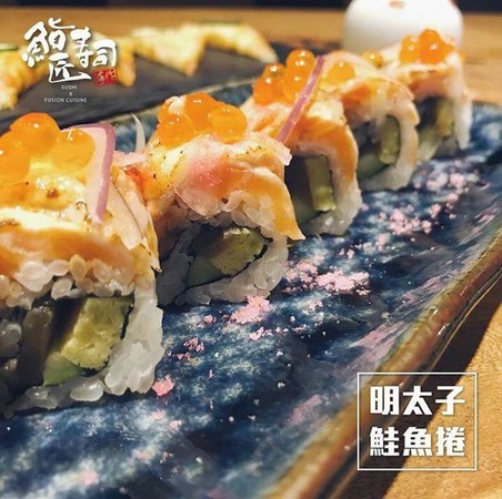 ▲?匠手作寿司。(图/阿mon提供)