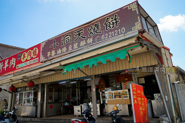 冈山必吃市井美食 。（图／高雄美食地图）