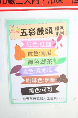 ▲桃园武陵绿色隧道。（图／Mimi韩提供）