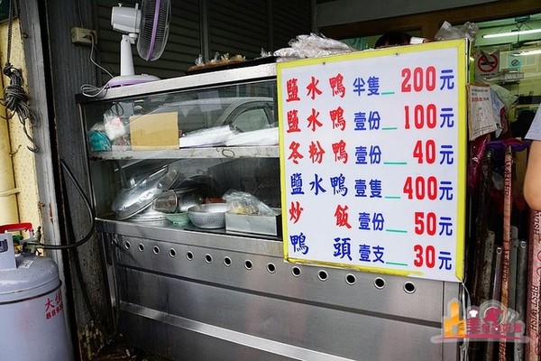 ▲鸭肉蔡。(图/影子提供)