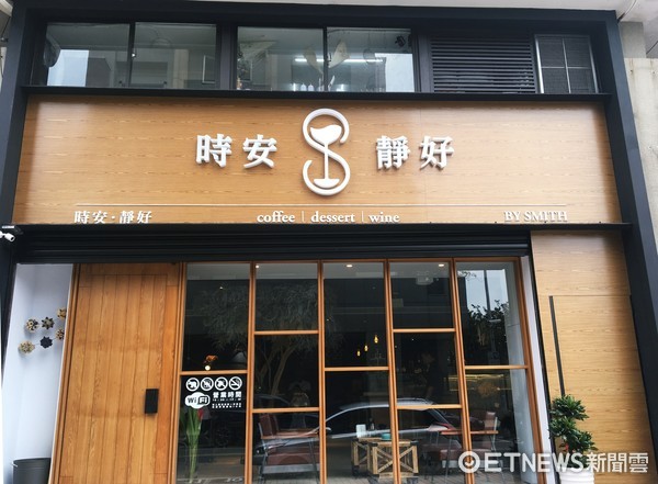 ▲时安静好。(图/记者陈涵茵摄)