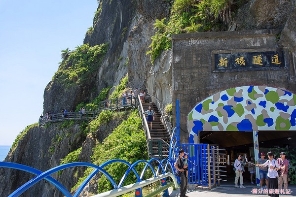 ▲亲不知子断崖。(图/满分的旅游札记提供)