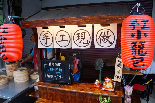 士林美]街小笼包。（图／老K）