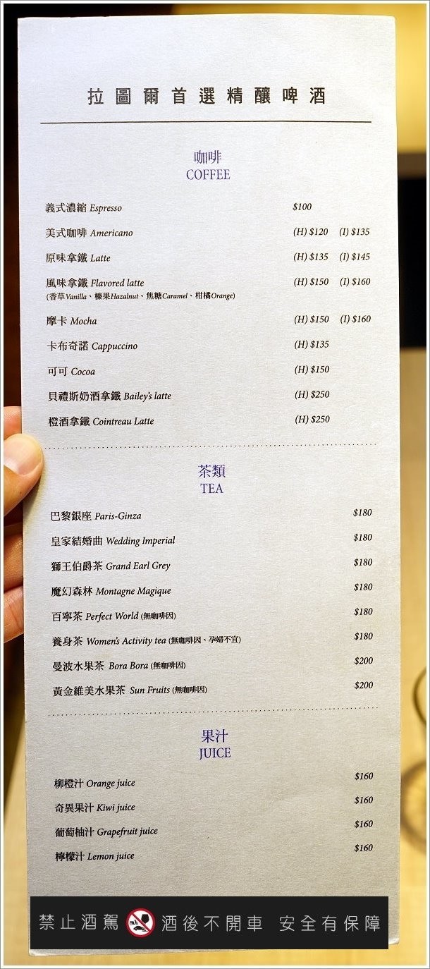 拉图尔酒厂餐厅（图／大口）