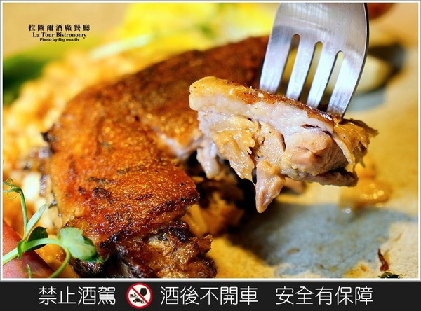拉图尔酒厂餐厅（图／大口）