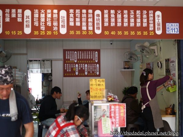 大泉杂货店、传统饭团特制蛋饼专卖店。(图/三高Sir)