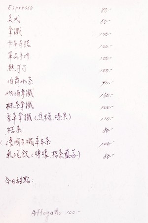 Meller 咖啡 。(图/Sean)