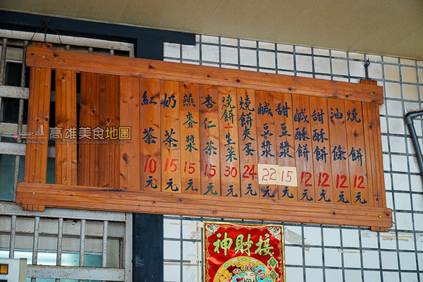 冈山必吃市井美食 。（图／高雄美食地图）
