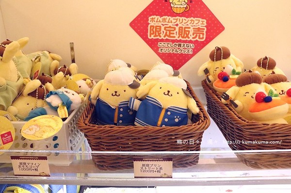 ▲日本 布丁狗咖啡厅 原宿店 。(图/Kuma提供)