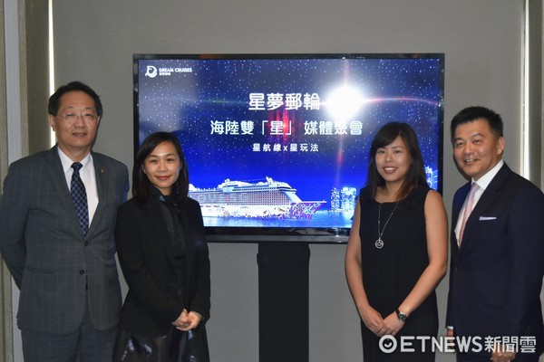 ▲云顶梦号新加坡记者会。(图/记者陈涵茵摄)