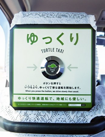 ▲日本特色观光计程车。(图/matcha提供)