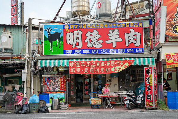 冈山必吃市井美食 。（图／高雄美食地图）