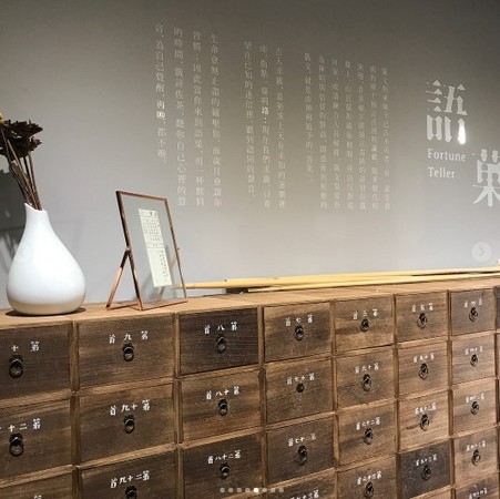 ▲%肌?夹轮癫枰??悠ortune Teller。(图/网友IG@_151.3授权提供,请勿随意翻摄)