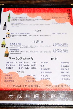 ▲后乐园町日式大众居食屋-江翠店。（图／萍子提供）