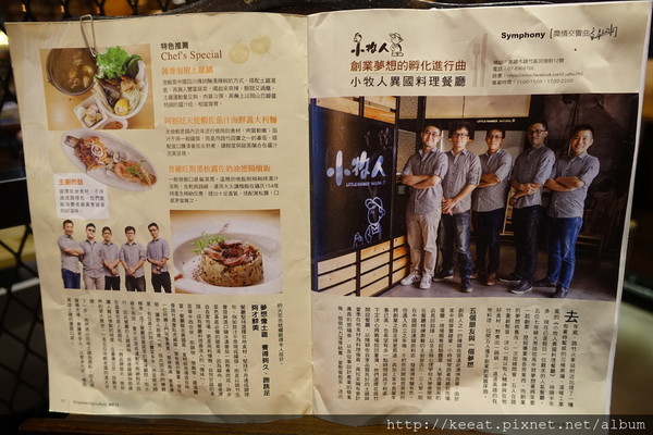 ▲小牧人异国料理餐厅。(图/老K)