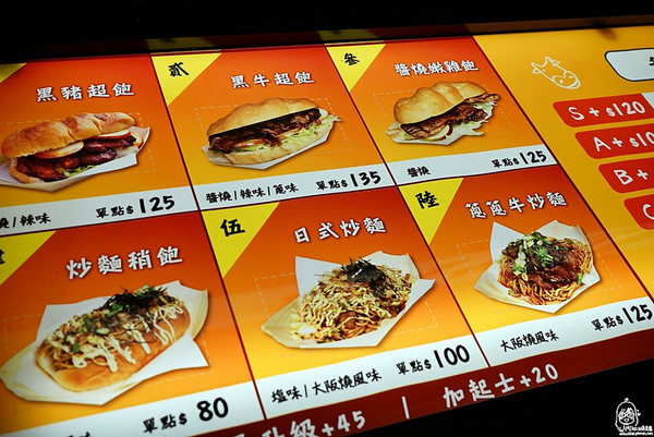 Global Mall 环球购物中心A9林口店。(图/Mika)