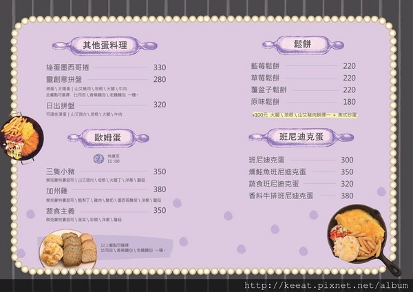 矬蛋美式厨房。(图/老K)