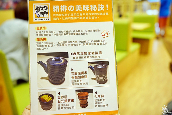 Global Mall 环球购物中心A9林口店。(图/Mika)