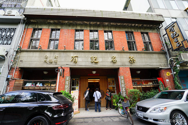 ▲大稻埕有记名茶。(图/爱丽丝爱旅行提供)