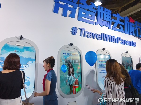 ▲华航举办“带爸妈去旅行”活动,现场送出免费机票。(图/记者赖文萱摄)
