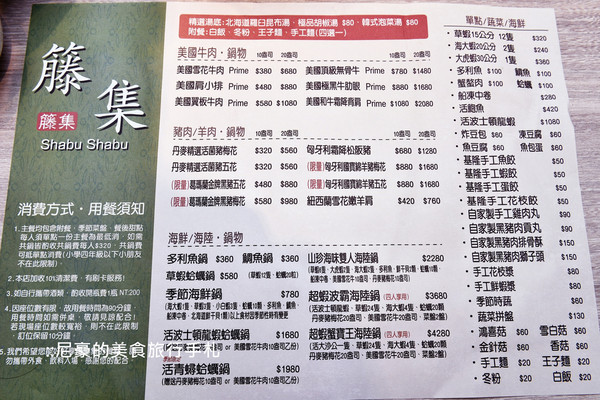 ▲台北藤集火锅大分量顶级肉品新鲜海鲜。(图/尼豪提供)