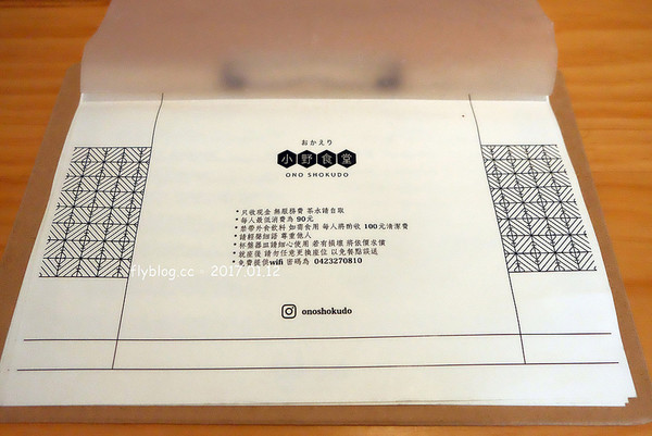小野食堂。(图/飞天璇)