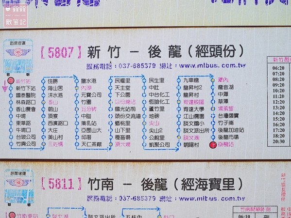 ▲郑汉步道(苗栗县造桥乡谈文村台一线)。(图/i验焉⒉呒翘峁?? height=