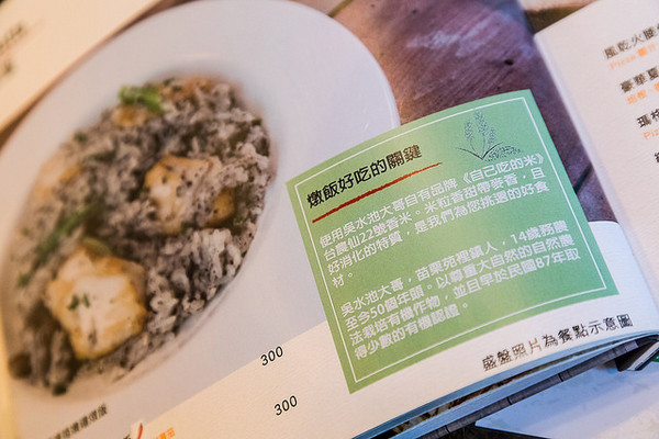 WaPasta义砖义瓦 。（图／小虎食梦网）