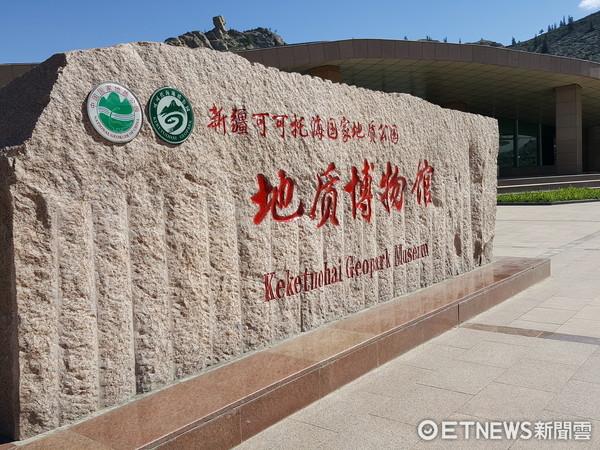 北疆最值得观看的美景之一,“可可托海矿区”大解密,还有三号矿坑。(图/记者黄巧雯摄)