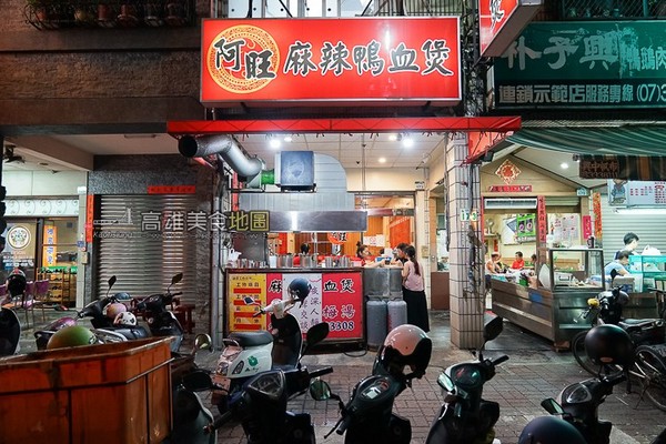 ▲光华夜市14个必吃美食。(图/高雄美食地图)