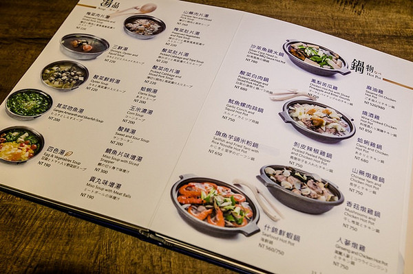 ▲捷运南京三民站金山客家小馆。(图/小虎食梦网提供)